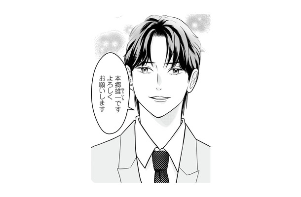 就職先の指導役はイケメンのエリート上司。自分とは無縁で、選ばれることはないと思っていた【浮気夫、三度目の正直で地獄行き #1】