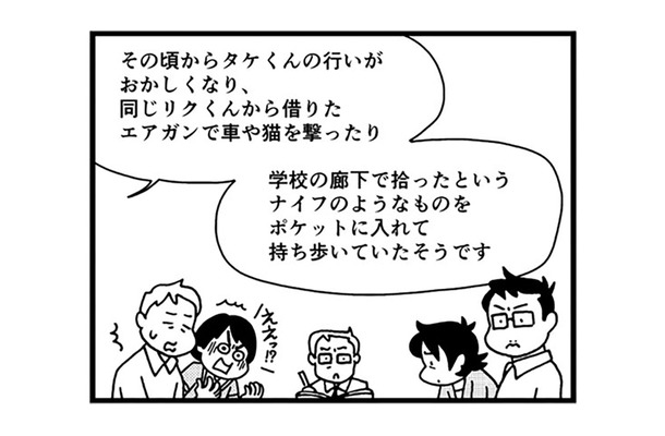 「息子の精神は異常なの？」最近の言動を指摘され、スクールカウンセラーとの面談を勧められる【息子がいじめの加害者に？大原さんちの大ピンチ #10】