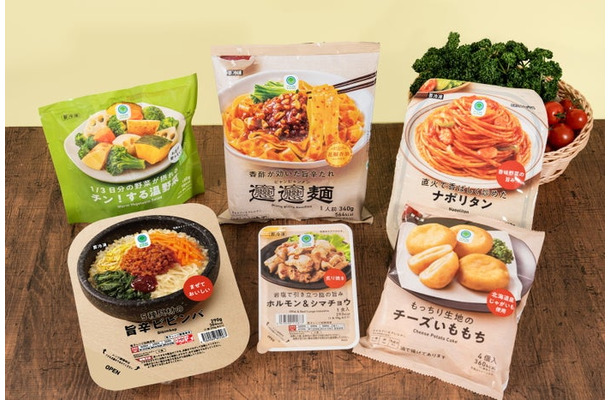 ファミマル冷凍食品／提供画像