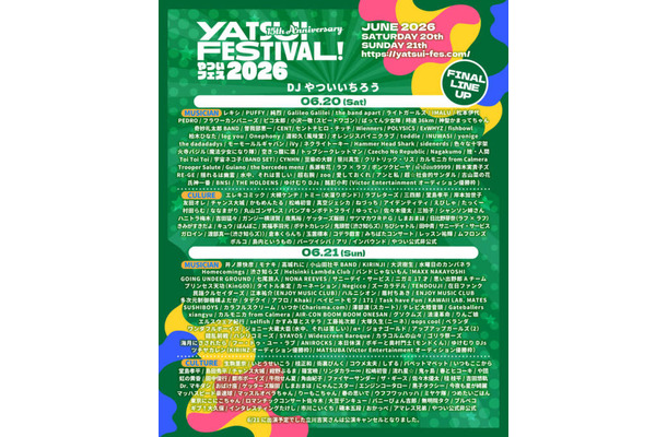『やついフェス』タイムテーブル＆追加アーティスト12組が発表｜6月20日・21日に渋谷で開催