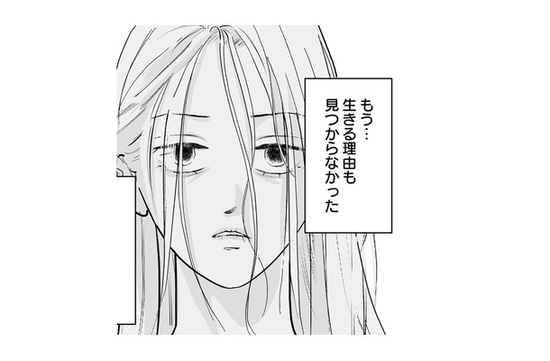 出産から数カ月後に夫の浮気が発覚。その後も不倫を続ける彼に精神的に追い詰められていく【浮気夫、三度目の正直で地獄行き #２】