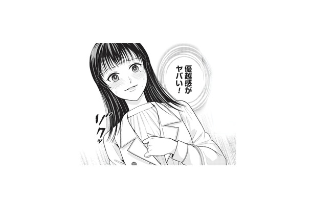 「優越感がヤバい！」アイドルと関係を持ったことを言いたくてたまらない【トウ狂女子図鑑 #９】