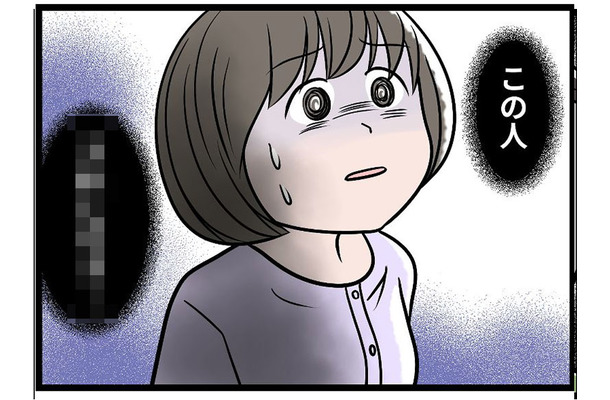夜中に妻子を閉め出したあと夫が見せた「嬉しそうな笑顔」を見て、妻が心底思ったことは【モラハラ実話マンガ】