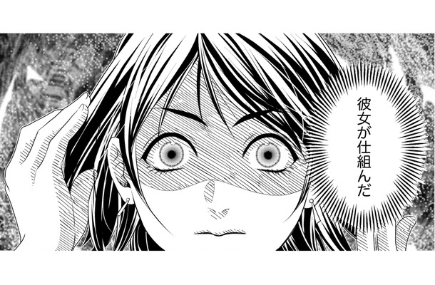 「どうしてそこまで私を敵視するの?」私に身に覚えのない罪をなすりつけたのは、同じ職場のあの女!【顔を盗られた女 #7】