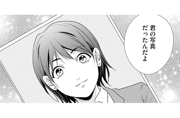 「私になりすまそうとする人間がいる」なんてまるでホラー。顔を変えてすべてを奪った女の目的とは…【顔を盗られた女 #8】