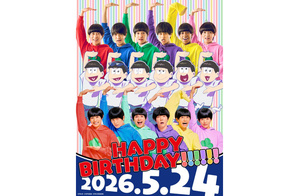 「おそ松さん」コラボビジュアル(C)赤塚不二夫/おそ松さん製作委員会