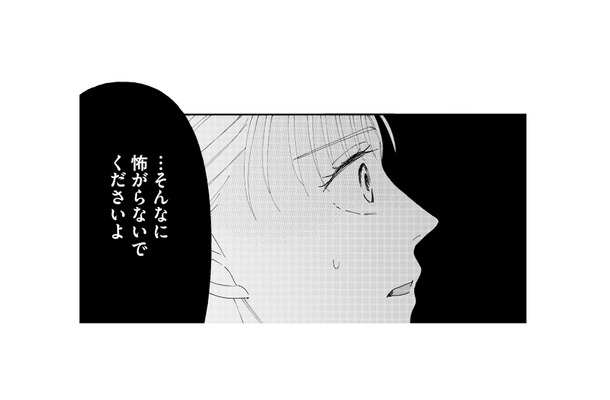 夜道で追いかけられて怖い！走って逃げるも、ついに追いつかれた…その正体は？【完璧な夫には謎がある（２） #25】
