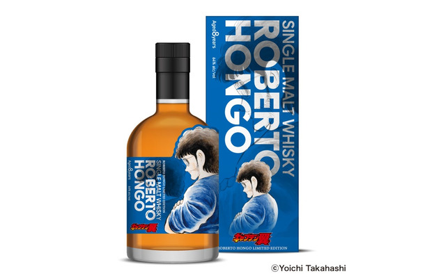ロベルト本郷（ROBERTO HONGO）（税込22,000円）（C）Yoichi Takahashi