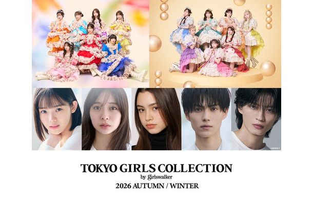 「TGC2026 A/W」出演者第3弾（提供写真）