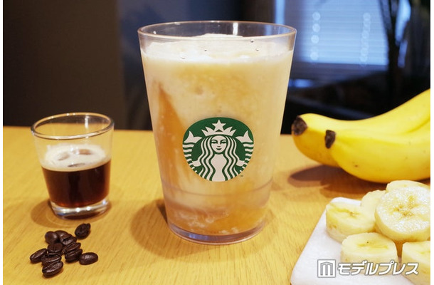 バナナ アフォガート フラペチーノ（C）モデルプレス