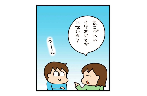 アラフィフおじさんの「体改造計画」スタート! ぽっこりお腹の旦那をやる気にさせる方法は?【松本ぷりっつのダンナ50歳 #2】