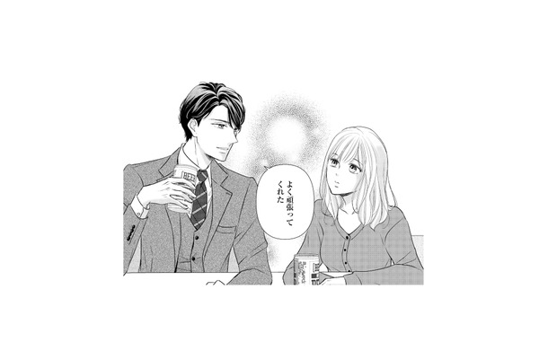 厳しい鬼上司がまさかのベタ褒め!? ふたりきりの打ち上げで、見えてきた意外な素顔【ご懐妊!! #3】