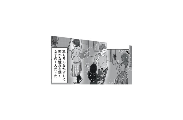 夫との出会いは大学のサークル。同じ場所には、あの“不倫相手”もいて…【不倫女が「私」になろうとしています #２】