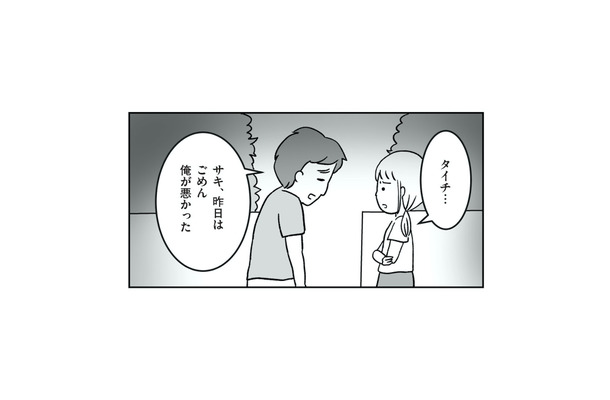 “子どもの交換”に揺れる夫…。妻に切り出したある提案とは？【うちの子、誰の子？ #８】