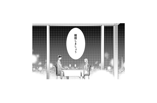 「離婚しましょう」大好きな夫に別れを告げた妻。ふたりの出会いは、お見合いから始まって…【離婚からはじめましょう #１】