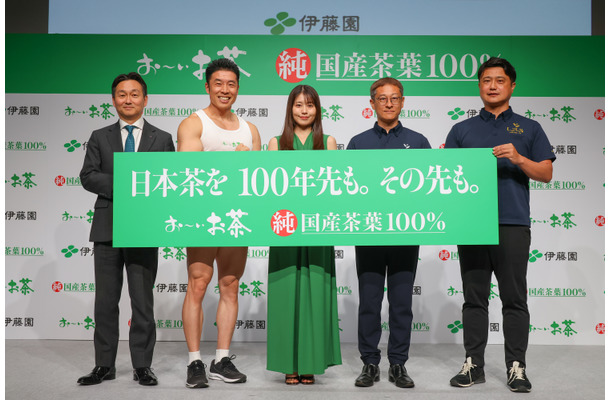 世界的なお茶ブームなのに「日本茶が危ない」!?伊藤園「日本茶の未来をつくる発表会」で明かされた、意外な課題点とは