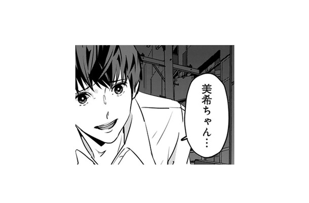 「全部が好き」出会ったばかりなのに告白しちゃった！でも、彼の返事は思いがけないもので…【アンスタンダード・ラブ #５】