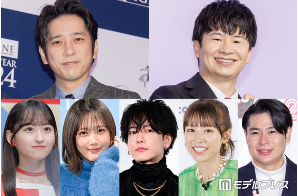 (上段)二宮和也、若林正恭(下段)一ノ瀬美空、本田翼、佐藤健、若槻千夏、吉村崇(C)モデルプレス