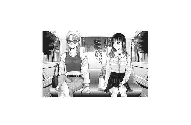 手紙の差出人は先輩アイドルのグループメンバー!? 流されるままタクシーに乗り込むと…【トウ狂女子図鑑 #22】
