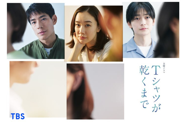 中島歩、蒼井優、高橋文哉（C）TBS