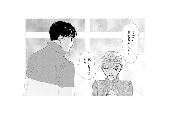 こっちを見ている人がいる…!? 店の外に立つその人は、いったい誰？【完璧な夫には謎がある（２） #35】