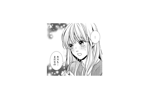 結婚して1年半、キスすらない夫婦生活。誰にも言えなかった悩みを友人に打ち明ける【離婚からはじめましょう #７】