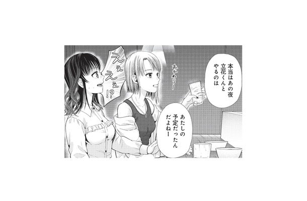 行き先は紹介制の特別なバー？そこで語られた芸能人飲み会の裏側とは【トウ狂女子図鑑 #23】