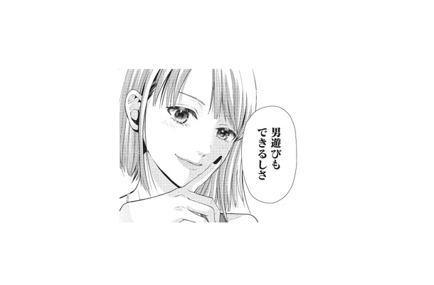 「男遊びできる」先輩アイドルのメンバーが持ちかけてきた“ある提案”とは？【トウ狂女子図鑑 #24】