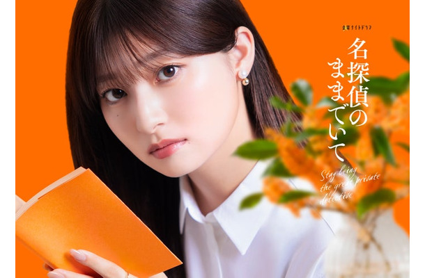 吉川愛（C）テレビ朝日