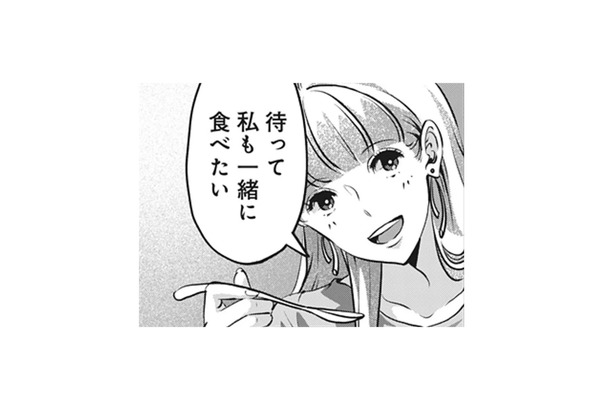 こんな恋愛は初めて！巨大パフェに喜ぶ彼が尊い…デートを楽しんでいると、会社の後輩が現れて…⁉【アンスタンダード・ラブ #11】