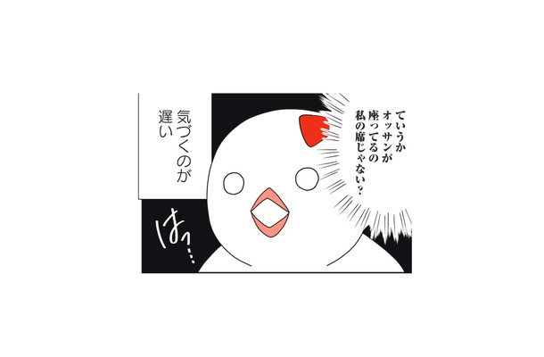 バレエを観たくて、チケットを取った! 劇場まではたどり着いたけど、座席番号が見当たらない?【フランスはとにっき: 海外に住むって決めたら漫画家デビュー #8】