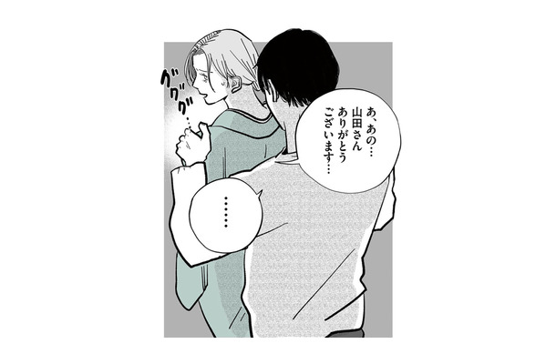 仕事を押し付けてくる洗い場担当。言い合っていると、距離感のおかしい先輩が間に入ってきて…【社内ストーカーに人生をめちゃくちゃにされました #６】