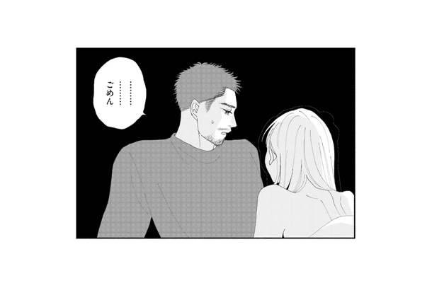 やっとレス解消かと思ったのに…まさかの「ごめん」と言われてしまい【完璧な夫には謎がある(2) #39】