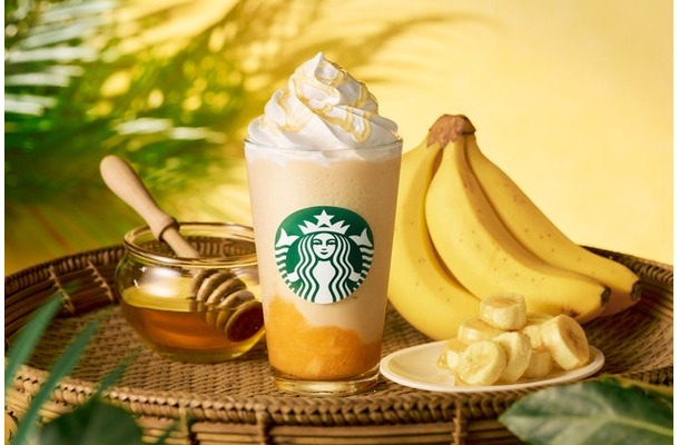 ハニー バナナ フラペチーノ（R）（提供写真）