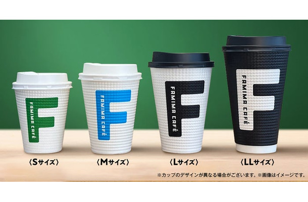 コーヒーカップ（提供写真）
