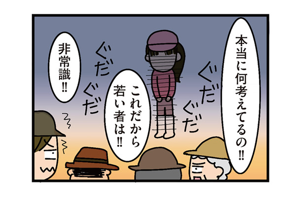 女は来ちゃダメ? 妻が地域の水路掃除に参加すると、年配者から謎のローカルルールを押し付けられる【家を建てたら自治会がヤバすぎた #8】