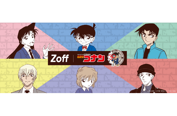 「Zoff | 名探偵コナン」©青山剛昌／小学館・読売テレビ・TMS 1996