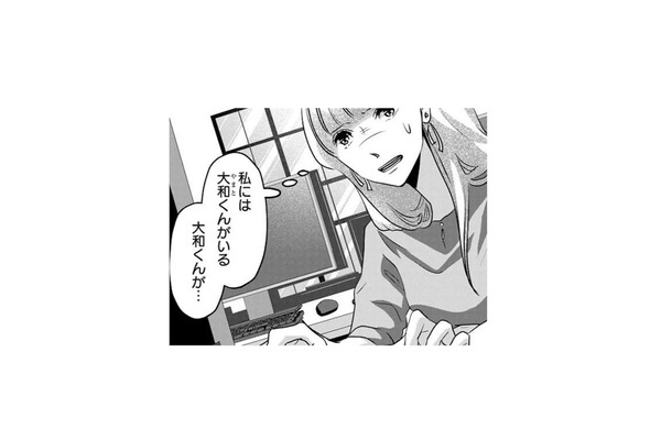 元カレと後輩の仲を知ってしまい動揺が止まらない!冷静になろうとするも、廊下でばったり…【アンスタンダード・ラブ #15】