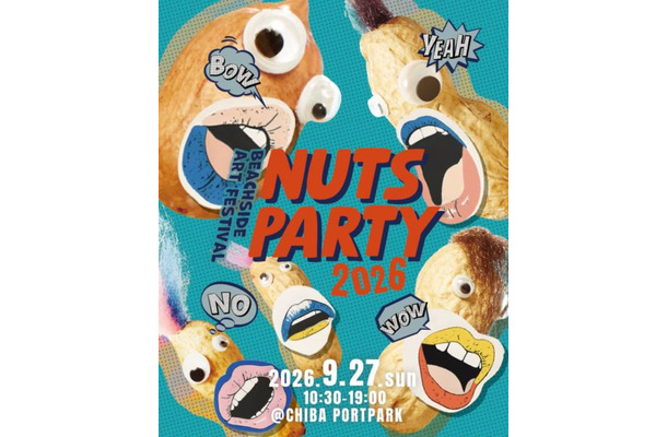 音楽・アート・フード・人がゆるやかに混ざり合う「Beachside Art Festival Nuts Party 2026」第1弾出演アーティスト発表