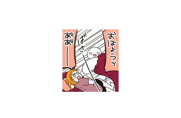 ルームメイトは朝起きるのが苦手、 そして恋多き女この楽しい同居生活もそろそろ終わりを迎え…【フランスはとにっき: 海外に住むって決めたら漫画家デビュー #14】