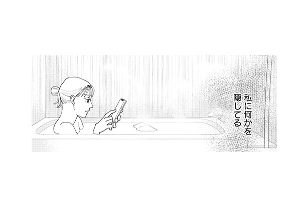 夫は何かを隠しているに違いない…不自然に消された着信履歴に気づく妻【完璧な夫には謎がある（３） #47】