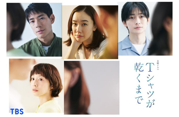 中島歩、蒼井優、高橋文哉、夏帆（C）TBS
