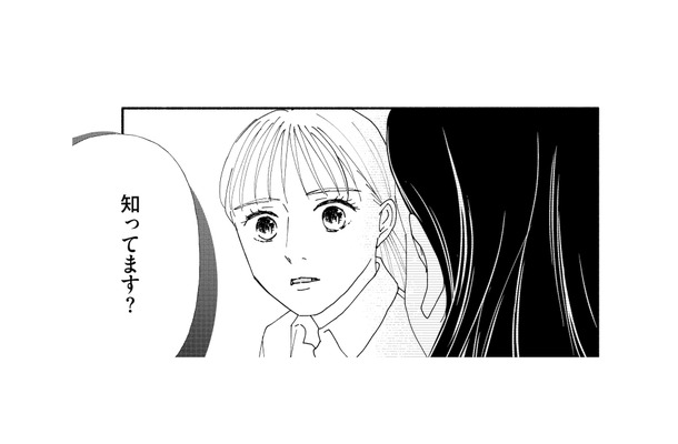 事件関与が疑われる夫。取材班が妻に接触…探りを入れるも、妻の反応は？【完璧な夫には謎がある（３） #50】