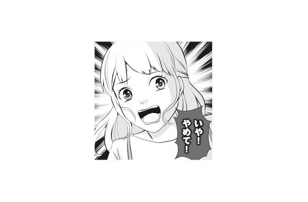 「いや！やめて！」 海外赴任から帰った夫を、妻がなぜか拒絶!? 幸せな再会のはずだったのに…【そのお腹、誰の子？ #１】