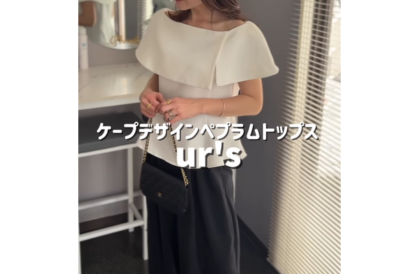 上品に二の腕カバーをするなら？ケープデザインのトップスで魅せるモノトーンスタイル【40代の毎日コーデ】