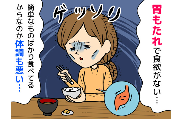 「最近、痩せこけてるけど大丈夫?」同僚の言葉にショック!49歳女性を襲った“ひどい胃もたれ”の正体は