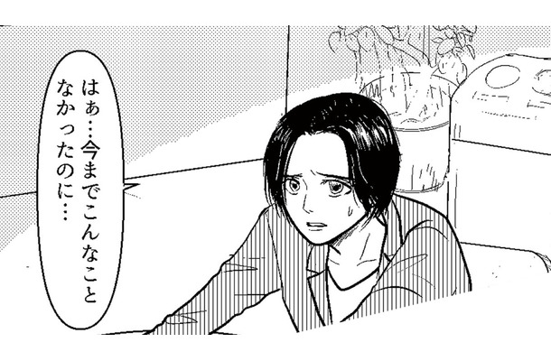夫と距離を置くため家出を決行。しかし仕事に集中することができずミスを連発してしまう【夫、セカンドパートナーつくってました #４】