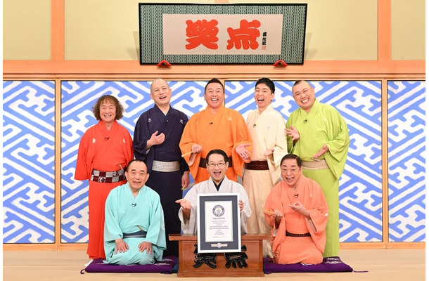 「笑点」（C）日本テレビ
