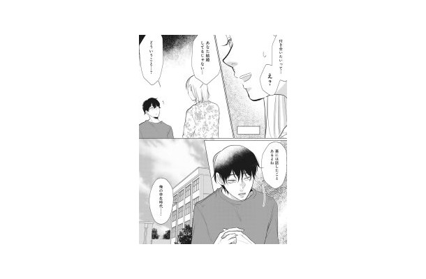 同窓会で初恋の人と再会した夫。彼女と恋人同士になりたいという「最期の願い」に言葉を失う【余命宣告不倫 #３】