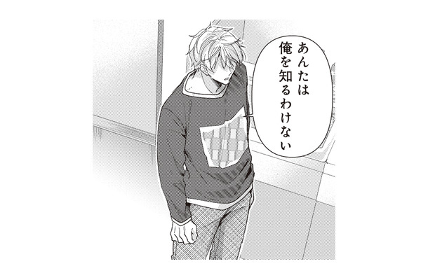 「あんたは俺を知るわけない」ってどういうこと?意味深すぎる新人男性の発言【須田くんは犬である。 #3】